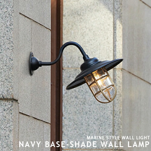 楽天市場】NAVY BASE SHADE WALL LAMP ARTWORKSTUDIO ウォールライト
