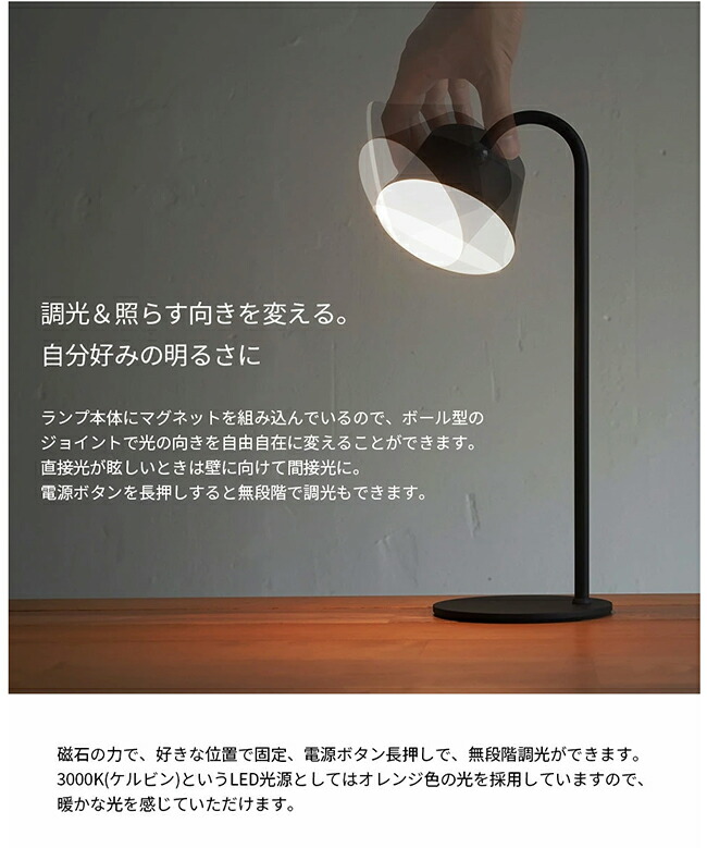 楽天市場】LED MAGNECCO LED マグネッコ LEDデスクライト ポータブル