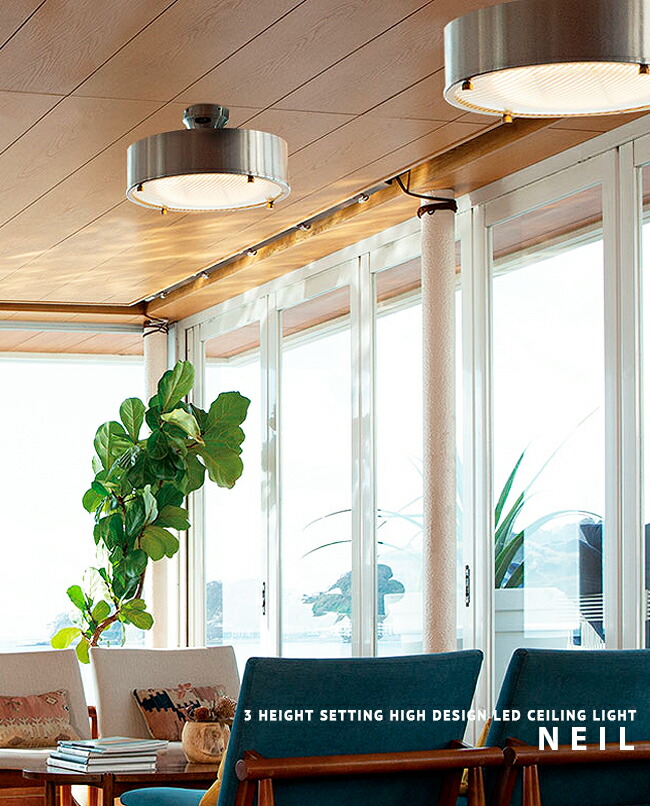 楽天市場】LEDシーリングライト NEIL CEILING LAMP 2.0 ニール