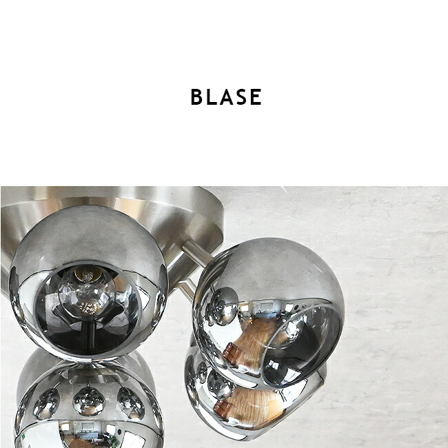 楽天市場】シーリングライト BLASE CEILING LAMP ブラーゼ シーリング