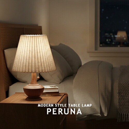 楽天市場】PERUNA TABLELAMP ペルナ INTERFORM インターフォルム