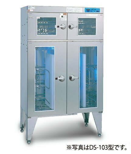 楽天市場】電気乾燥庫 DSJ-3-1A ドラッピー【静岡製機/代引不可/個人