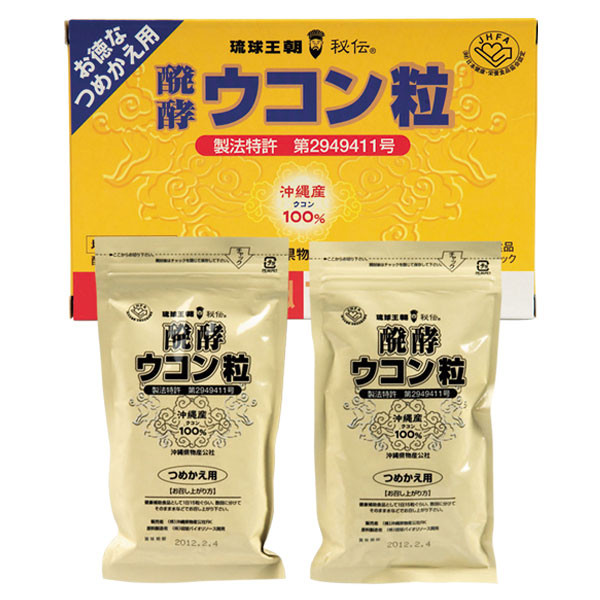 楽天市場】醗酵ウコン粒 詰め替え用 500粒×2袋の通販