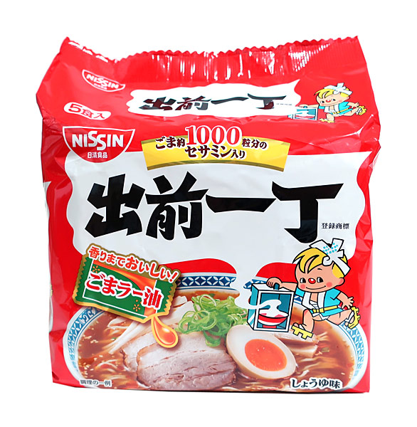 出前一丁」の人気商品一覧 | 安い商品を通販サイトから探す - 価格.com