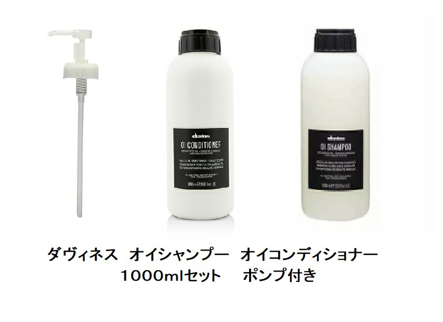 ダヴィネス オイシャンプー」の人気商品一覧 | 安い商品を通販サイト