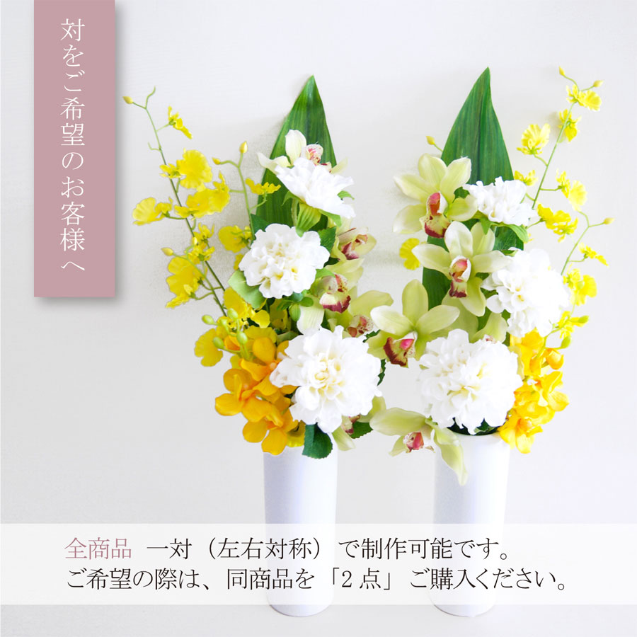 楽天市場】アネモネ アネモネブルー 造花 仏花 納骨堂 ミニ 仏壇用