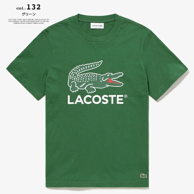 楽天市場】【 LACOSTE ラコステ 】 ワニロゴ グラフィック プリント T