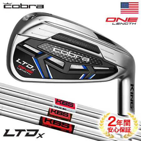 楽天市場】コブラ 2022 LTDx ONE Length ワンレングス アイアンセット