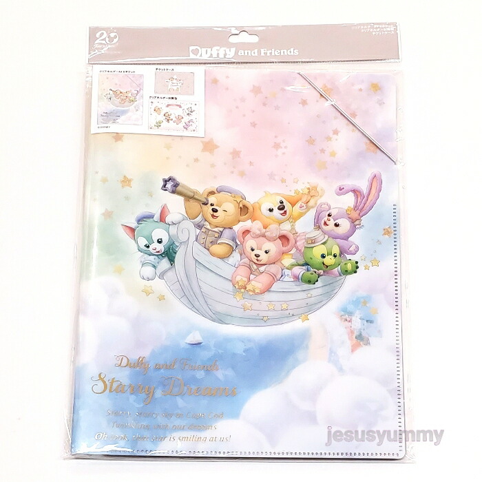 楽天市場】ダッフィー＆フレンズのスターリードリームス クリア