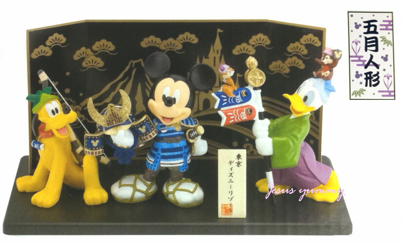 楽天市場】ディズニー 五月人形 ミッキー＆ドナルド＆プルート こども
