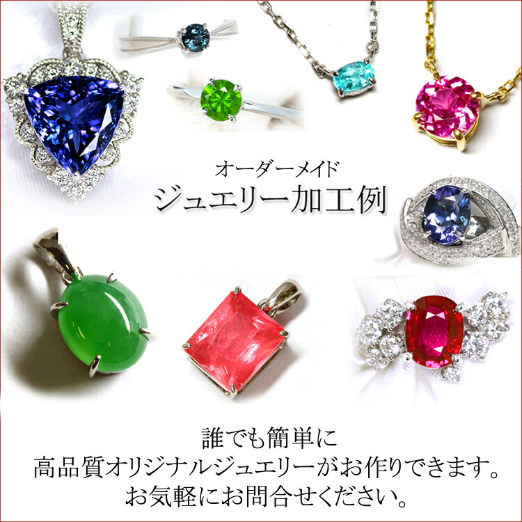 楽天市場】ウルフェナイト 宝石 ルース 3．61CT : 直輸入価格の