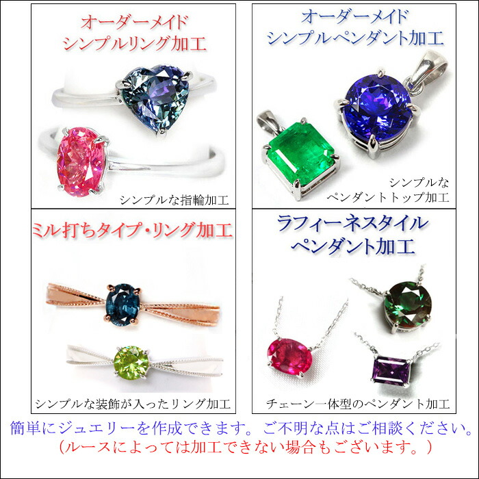 楽天市場】【10月の誕生石】ピンクオパール 宝石 ルース 21