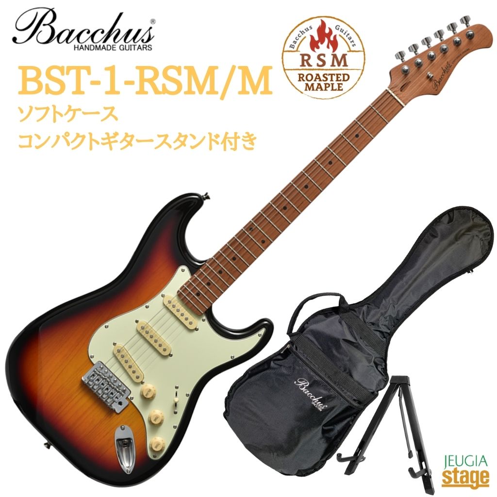 楽天市場】bacchus bst－1r 3tsの通販