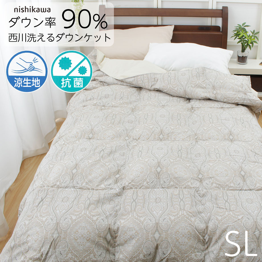 楽天市場】＼SS特価／西川 羽毛布団 シングル 羽毛肌掛け布団 ダウン