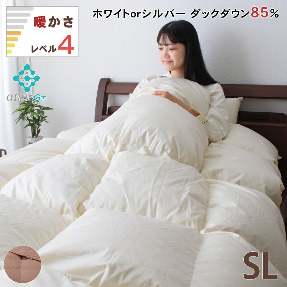 楽天市場】＼SS特価／羽毛布団 シングル 1.4kg を超えた 1.5kg