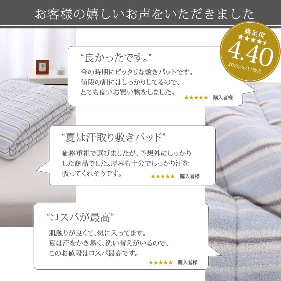 楽天市場】＼LINE限定10％ｸｰﾎﾟﾝ／西川製 敷きパッド クイーンサイズ