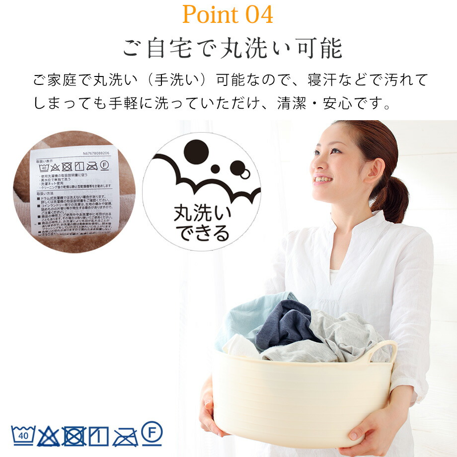楽天市場】毛布 西川 2枚合わせ毛布 ブランケット 毛布 シングル 2枚