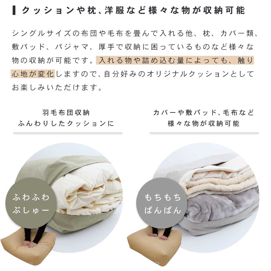 楽天市場】＼LINE最大15％ｸｰﾎﾟﾝ／クッションになる 収納バッグ STORAGE