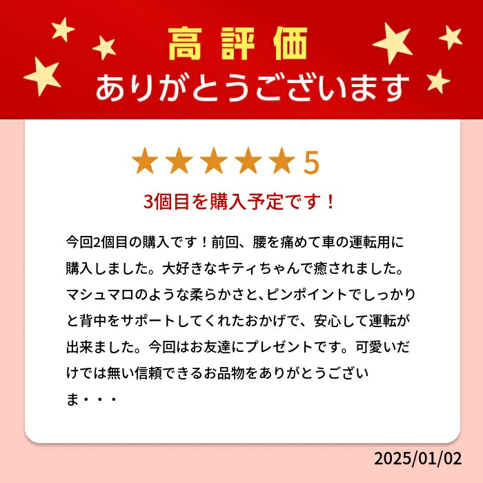 楽天市場】＼LINE最大15％ｸｰﾎﾟﾝ／ハローキティ マルチくつろぎ