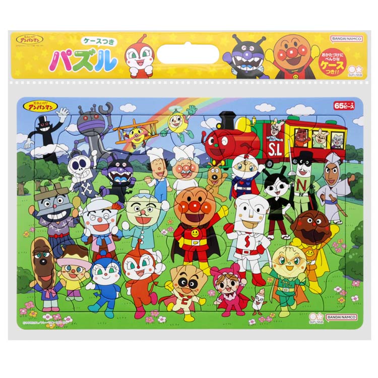 楽天市場】ジグソーパズル 65ピース パズルしようよ65P アンパンマンと