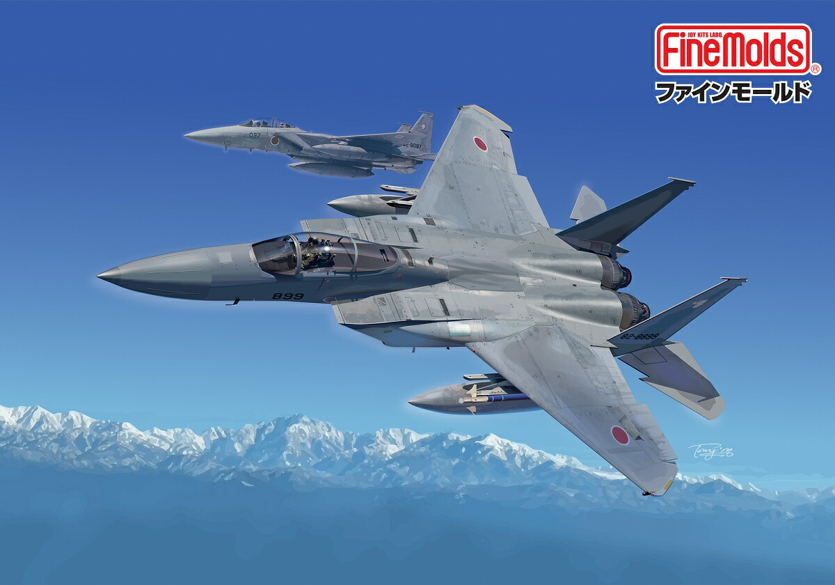 ファインモールド 1/72 航空自衛隊 F-15J 戦闘機 J-MSIP (近代化改修機