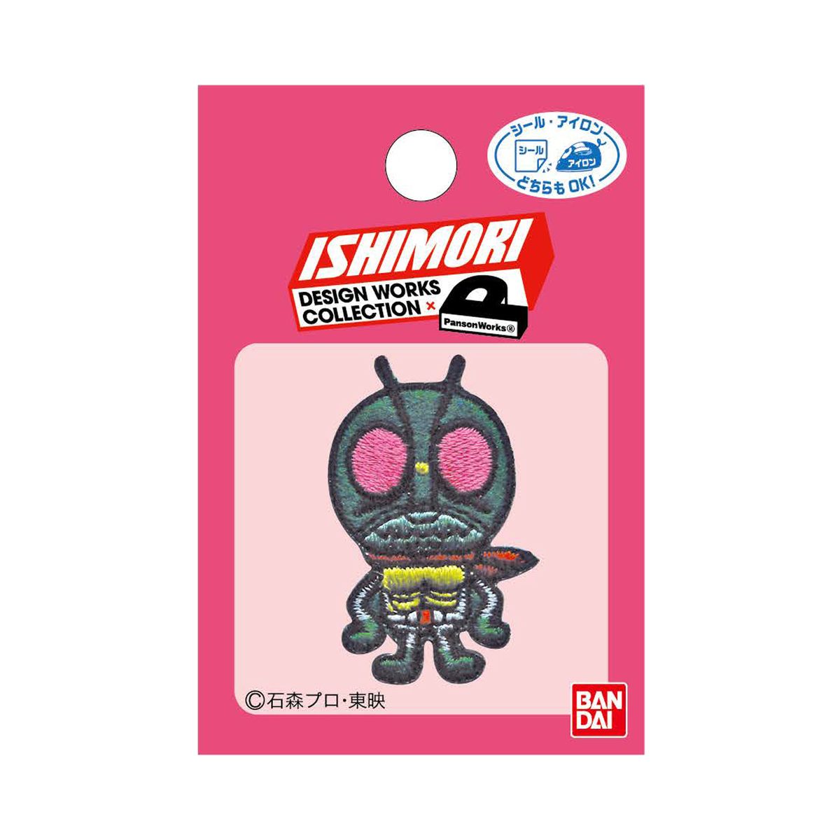 楽天市場】パンソンワークス 仮面ライダーの通販