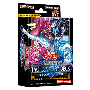 コナミ 遊戯王 デュエルモンスターズ TACTICAL-TRY DECK 怪盗コンビ