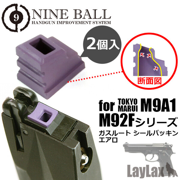 楽天市場】東京マルイ u．s m9の通販