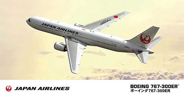 楽天市場】jal 767 1／400の通販
