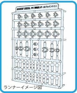 楽天市場】ホビーベース ppc－tn05 関節技 ダブルボールジョイントの通販