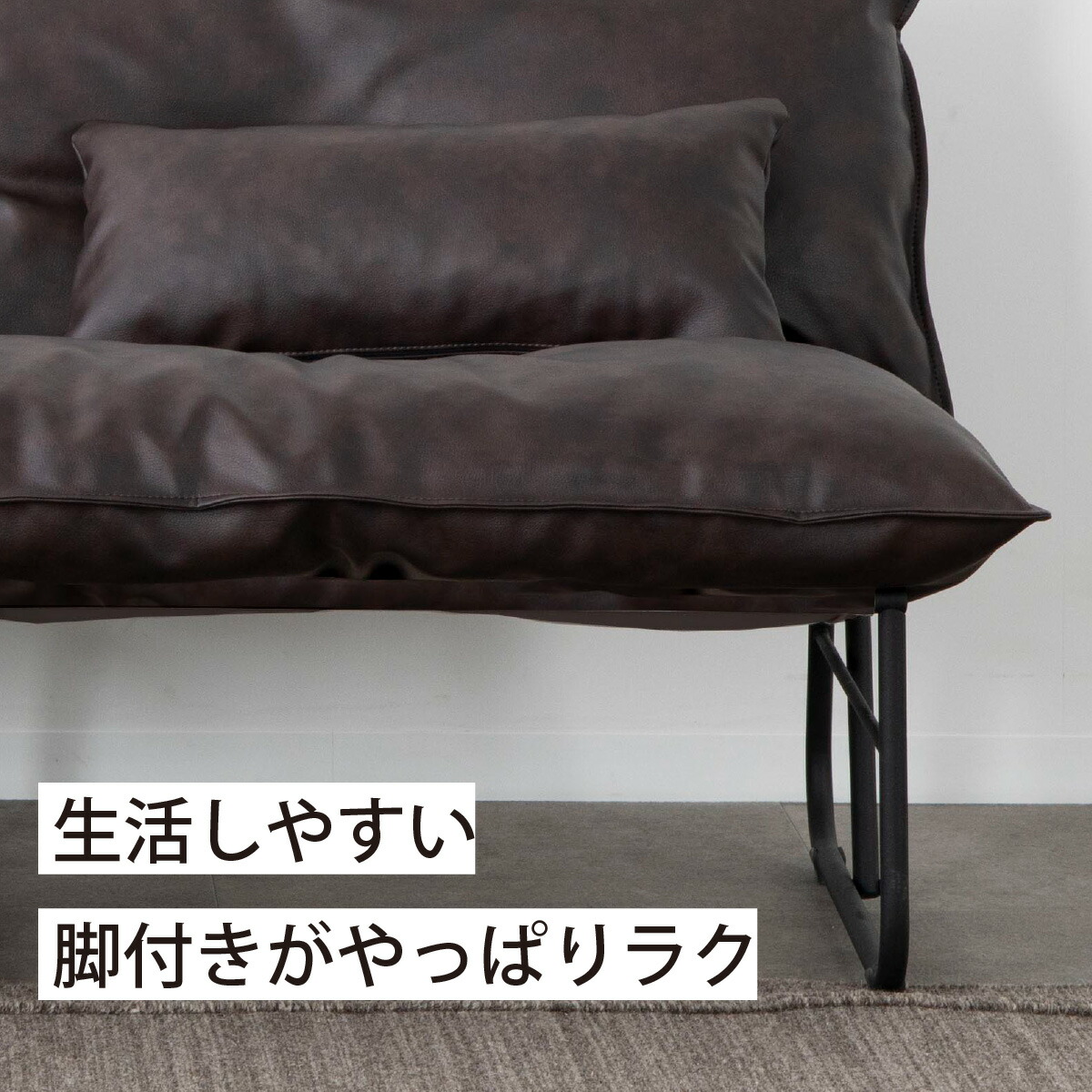 楽天市場】ソファ 2人掛け コンパクト レザー 北欧 120cm 幅