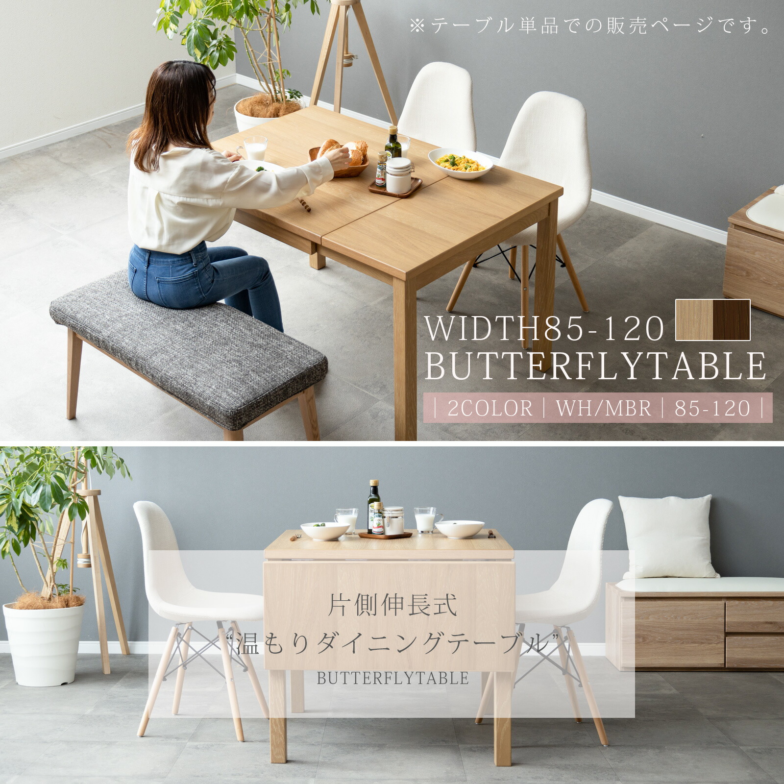 楽天市場】【10%OFFクーポン配布中！】 ダイニングテーブル 折りたたみ