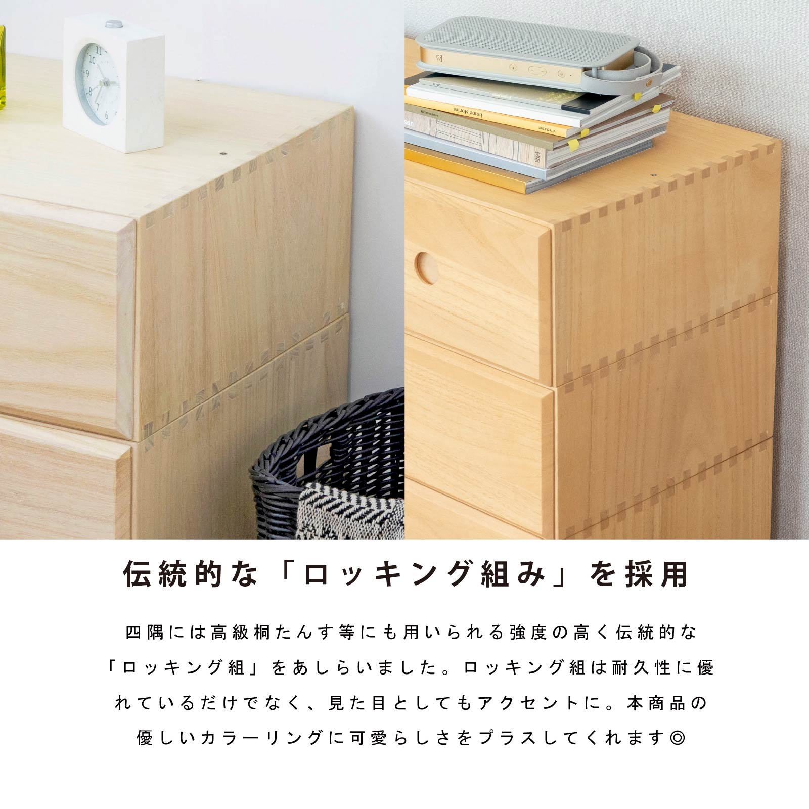 楽天市場】【最大1万円OFFクーポン配布中！】 引き出し 1段 木製