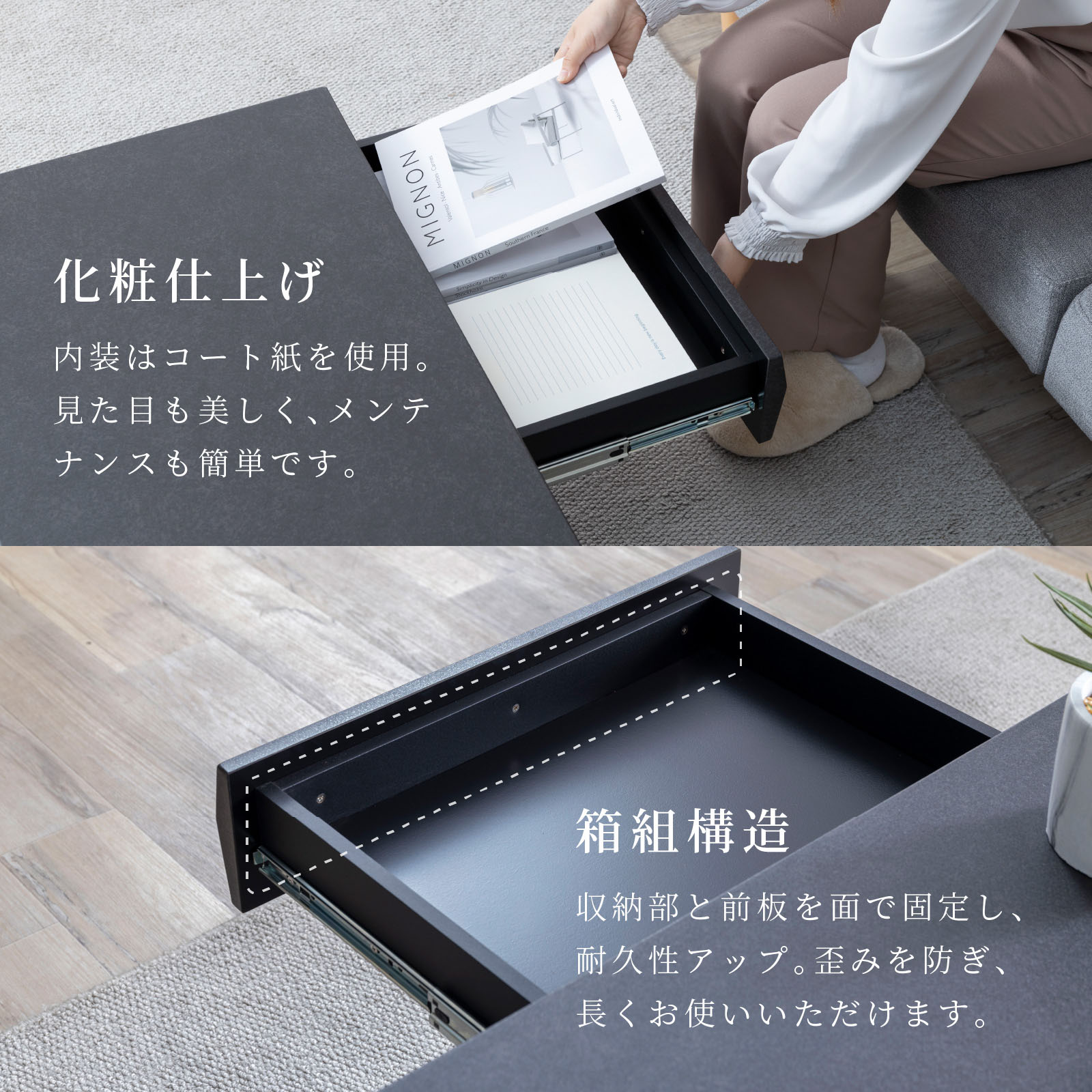 楽天市場】センターテーブル 引き出し ローテーブル おしゃれ 収納付き