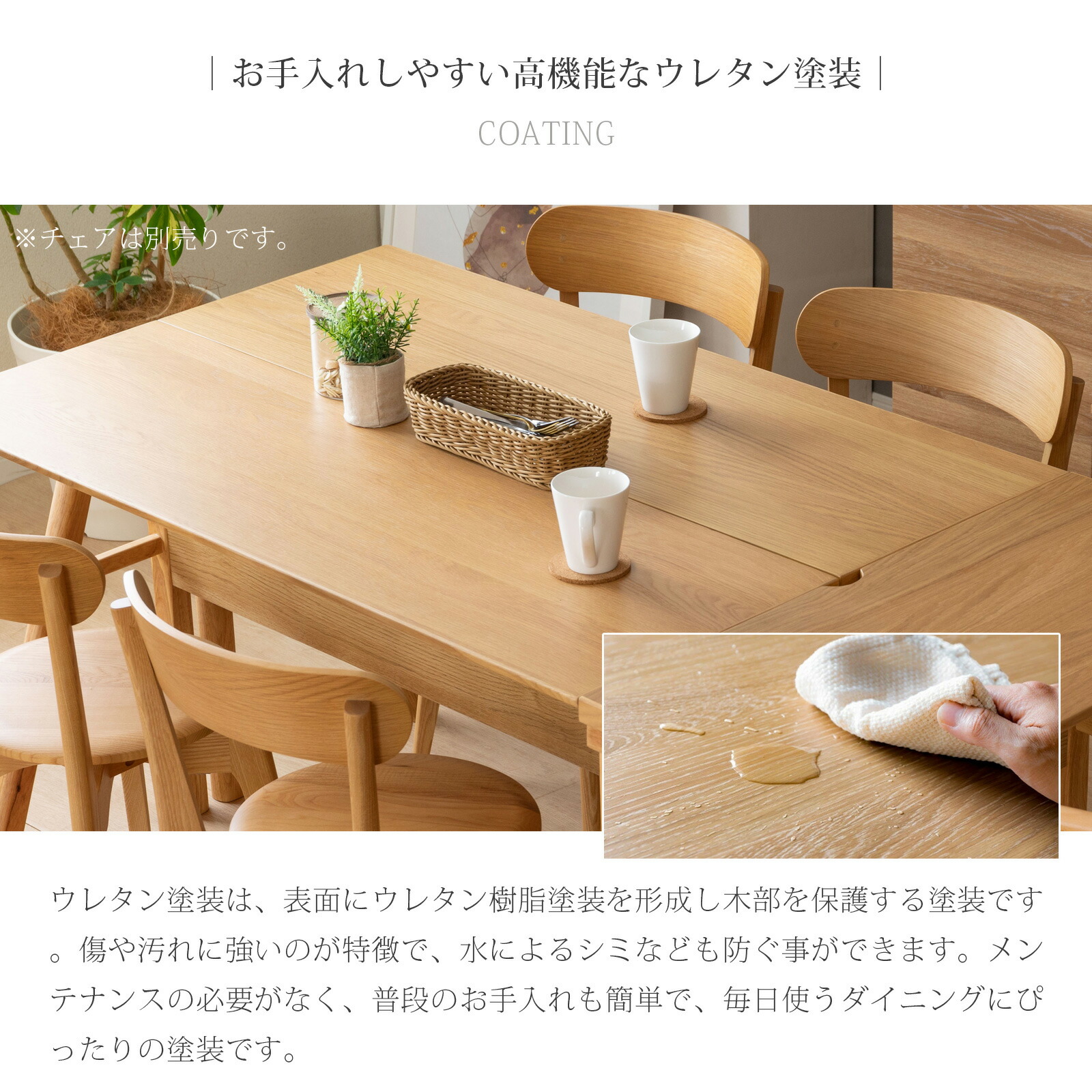 楽天市場】【12%OFFクーポン配布中！】 ダイニングテーブル 高さ 70