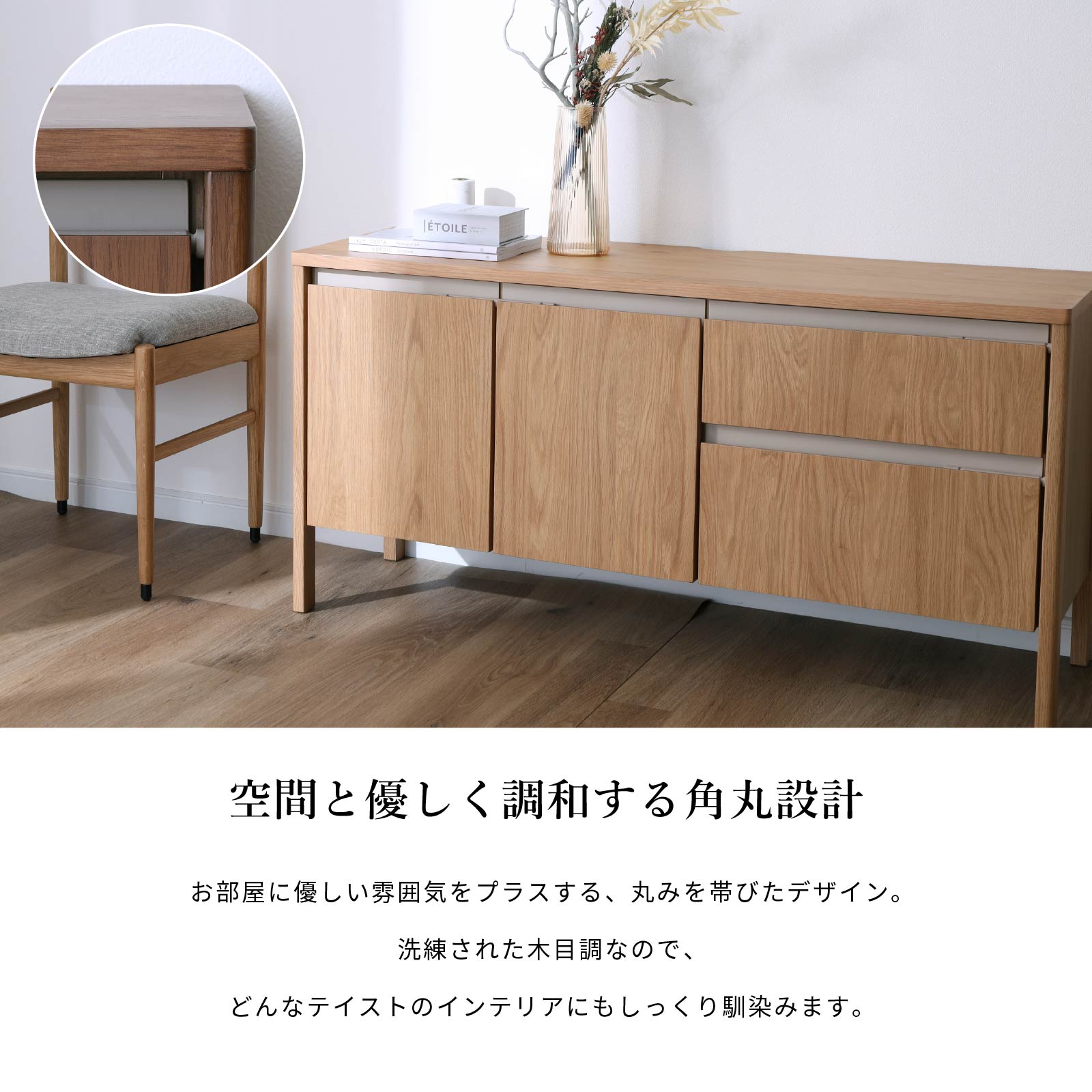 楽天市場】キャビネット サイドボード 幅120cm 脚付き ナチュラル
