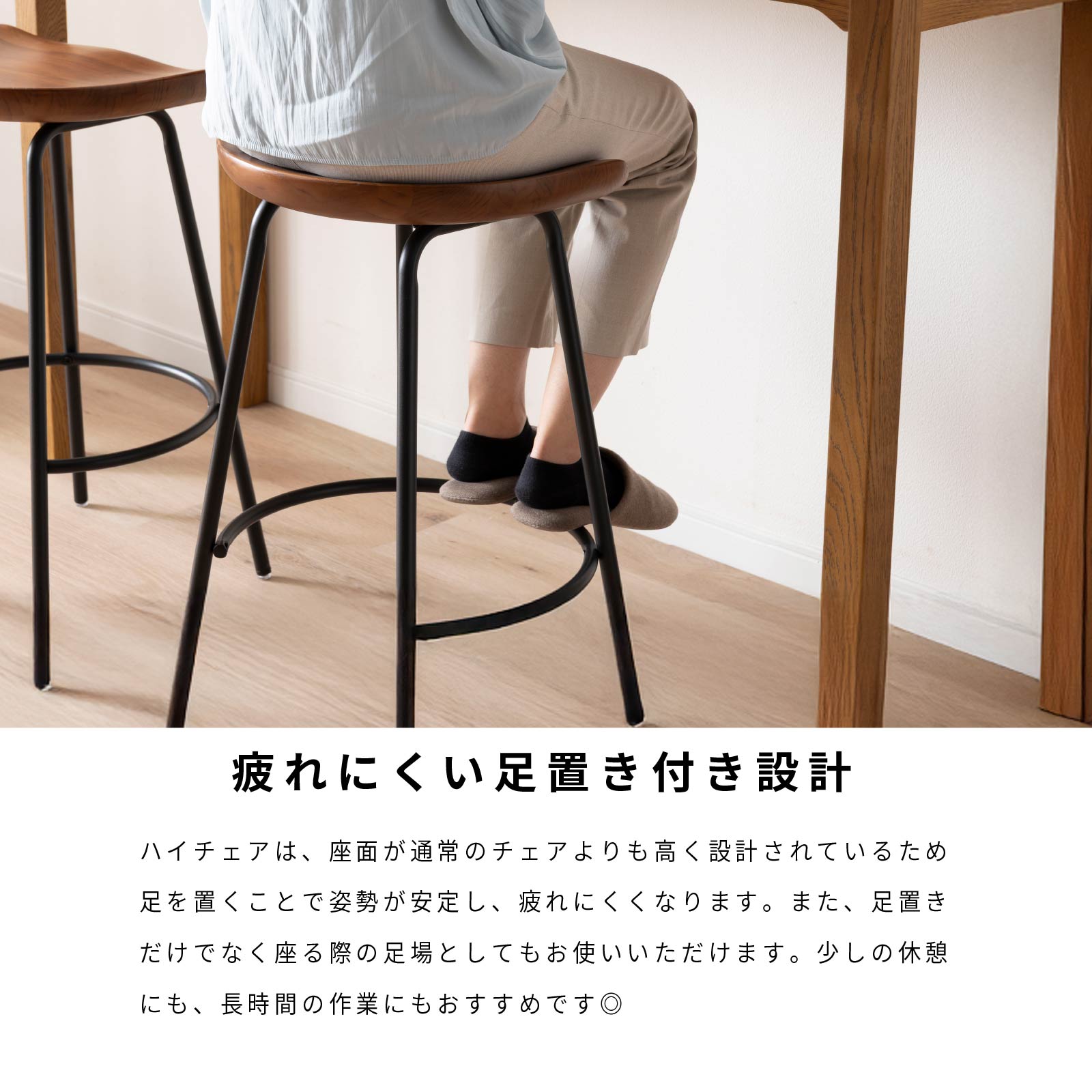 楽天市場】カウンターチェア アイアン脚 天然木 インダストリアル