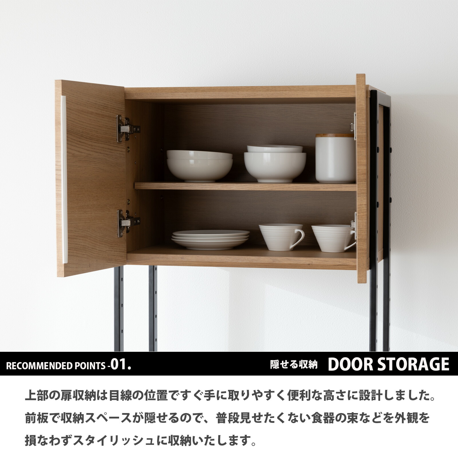 楽天市場】食器棚 オープンボード 幅60 おしゃれ アイアン 脚 キッチン