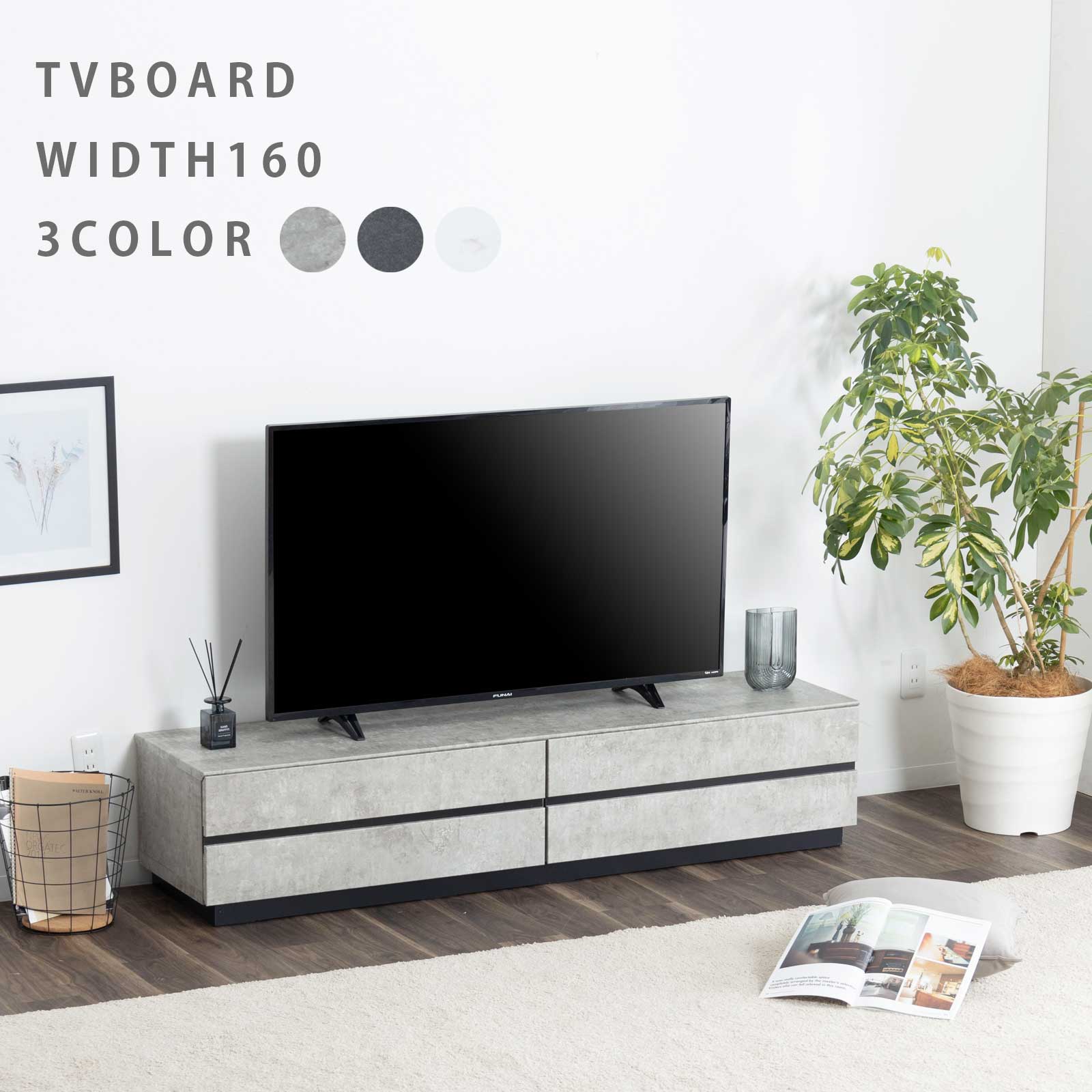 楽天市場】テレビボード 完成品 テレビ台 160cm 白 ローボード