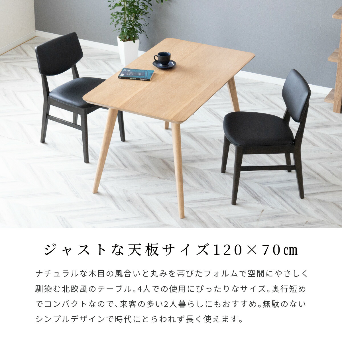 楽天市場】【最大1万円OFFクーポン配布中！】 ダイニングテーブル