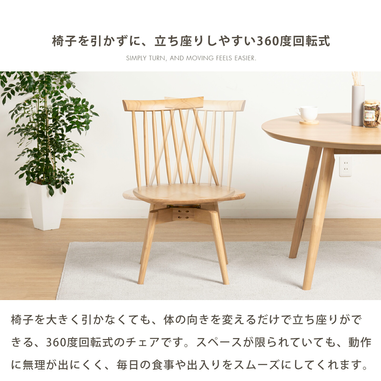 楽天市場】【10%OFFクーポン配布中！】 ダイニングチェア 回転