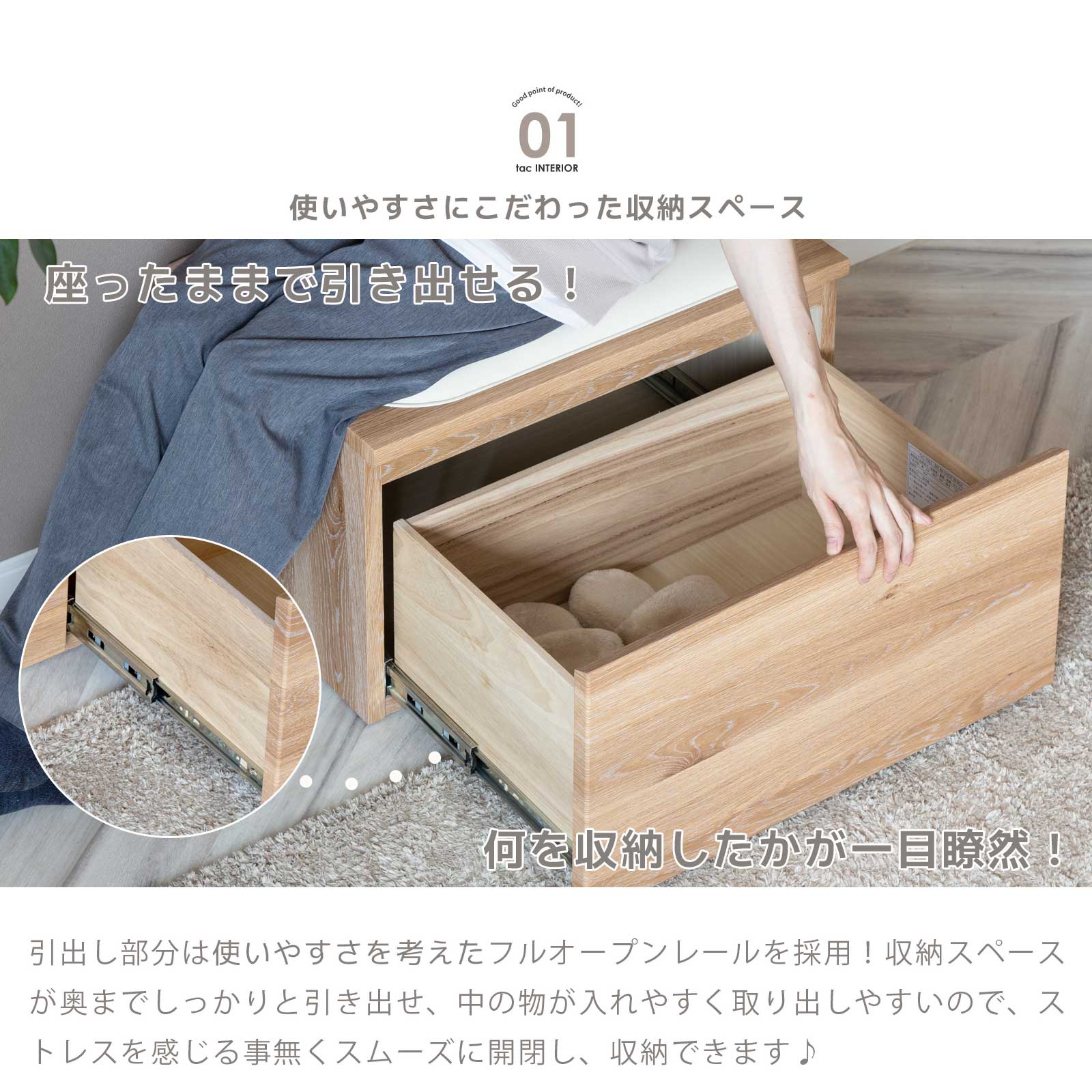 パモウナ】木製パソコンデスク用ベンチチェスト収納 （セット商品
