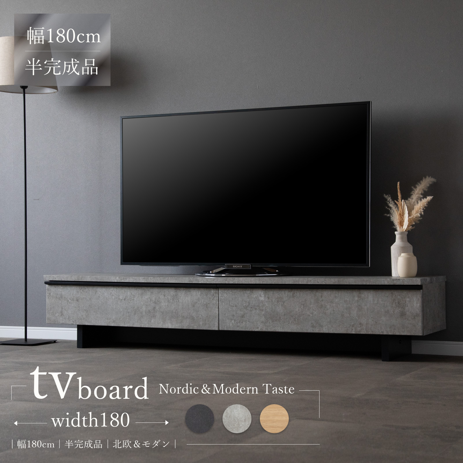 楽天市場】テレビボード 180 cm 完成品 テレビ台 ローボード フロート