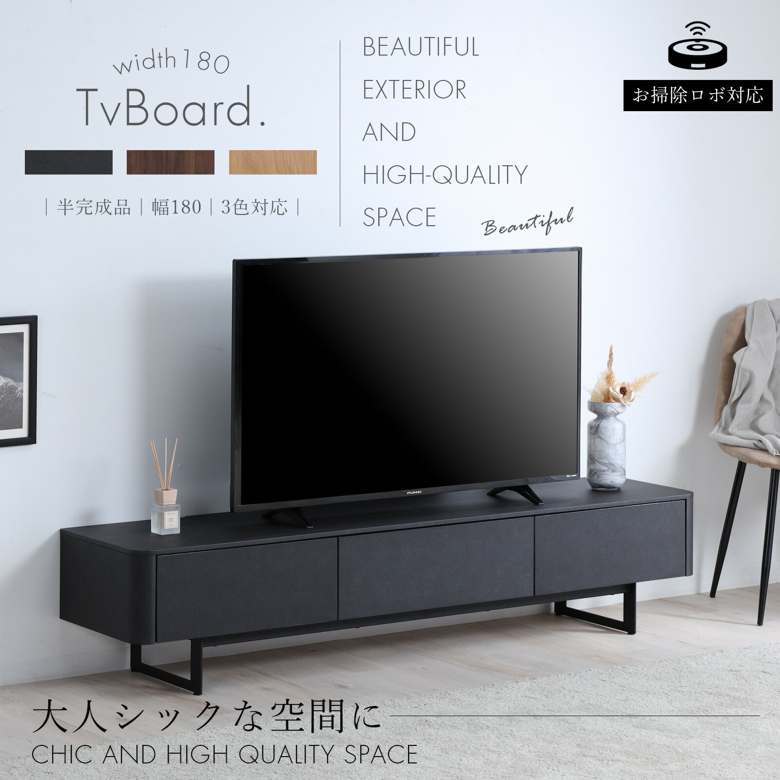 楽天市場】【8%OFFクーポン配布中！】 テレビ台 おしゃれ ローボード