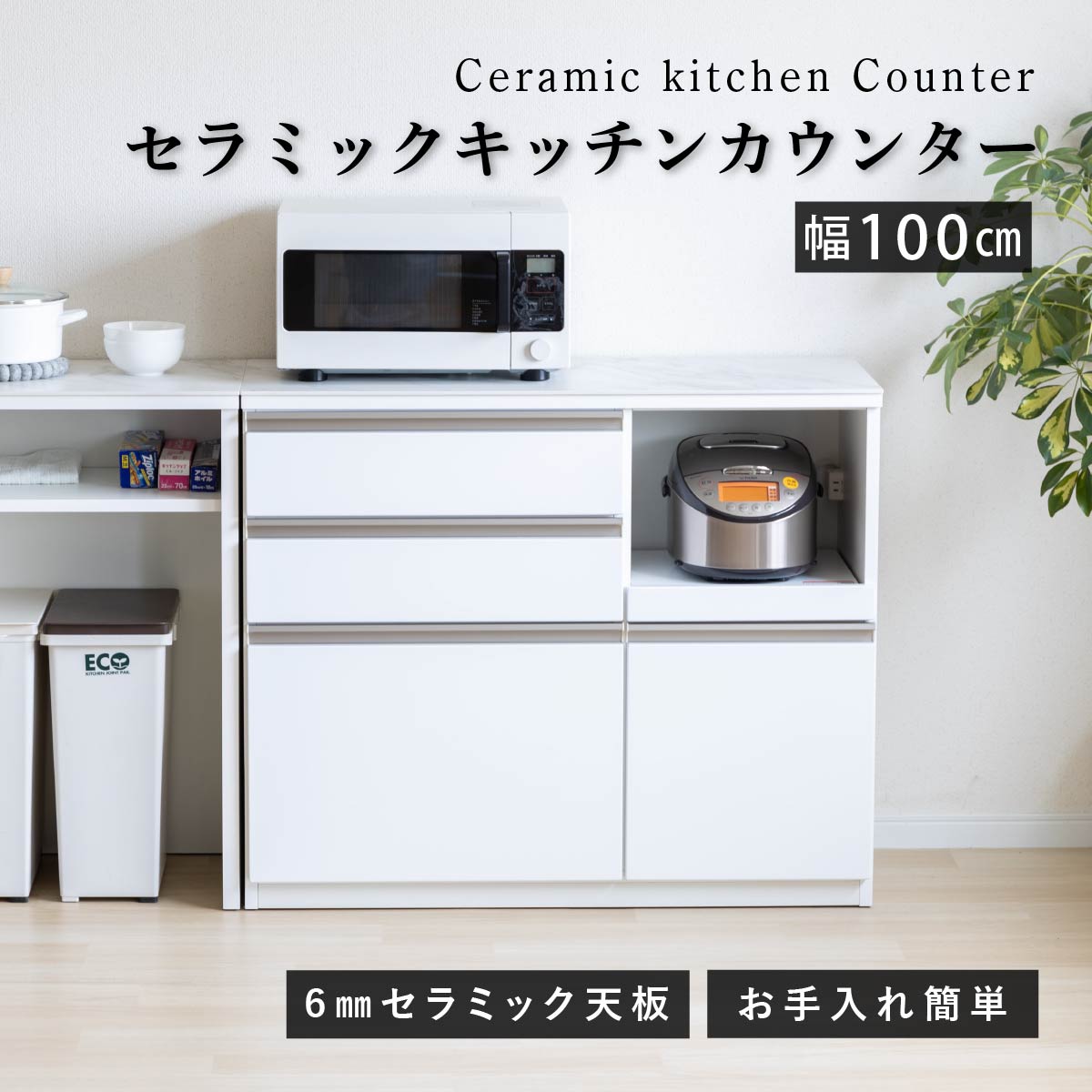 楽天市場】【8%OFFクーポン配布中！】 キッチンカウンター テーブル 幅