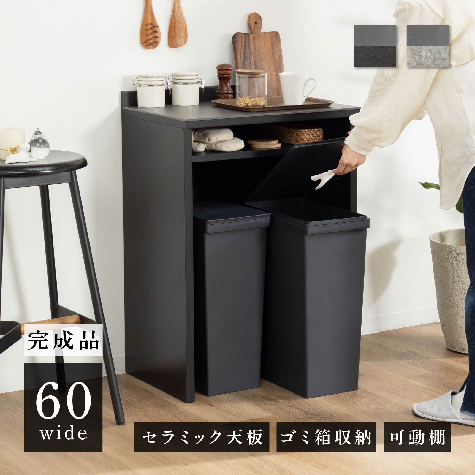 楽天市場】【10%OFFクーポン配布中！】 キッチンカウンター 幅60 60cm