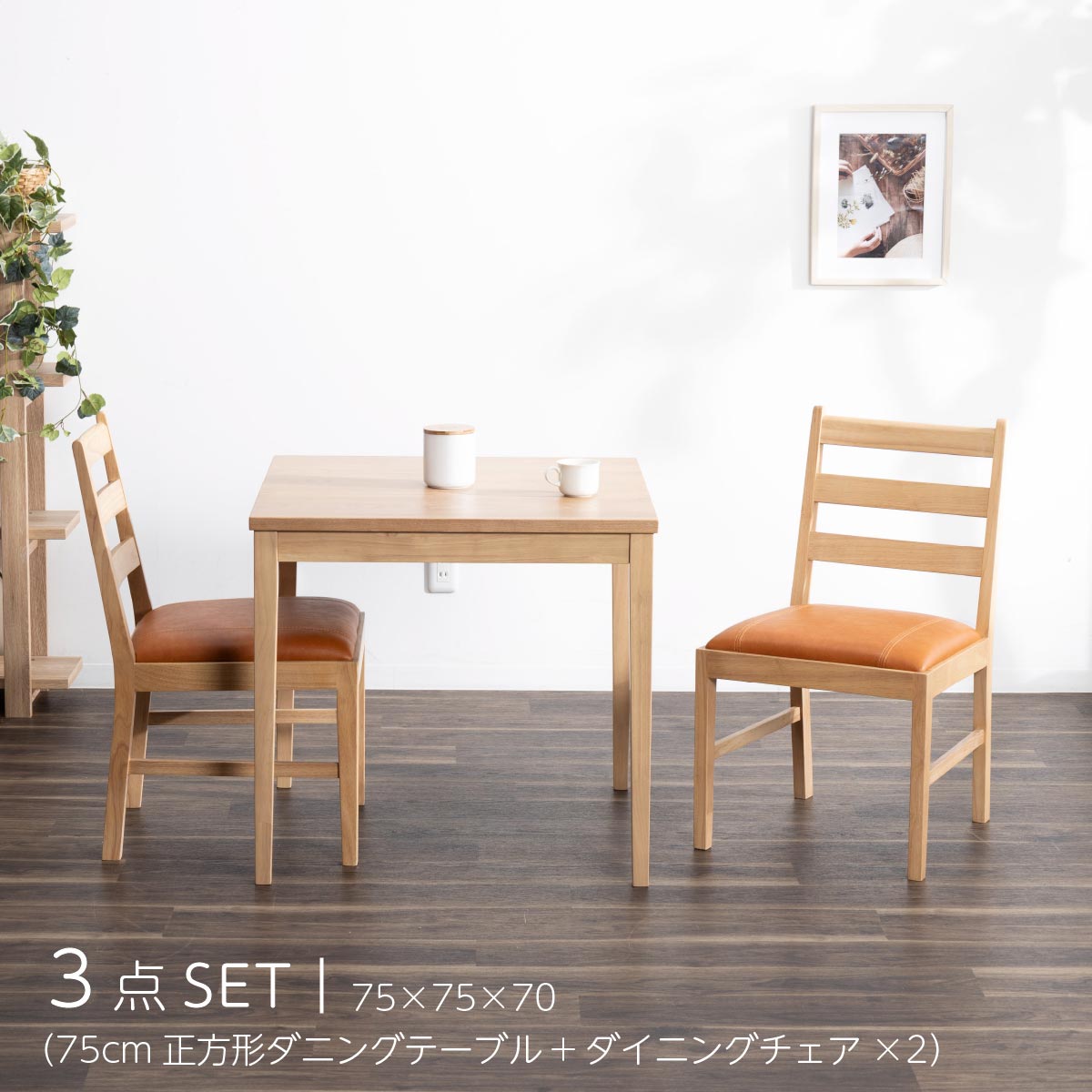楽天市場】ダイニングテーブルセット 2人掛け 送料無料 3点セット