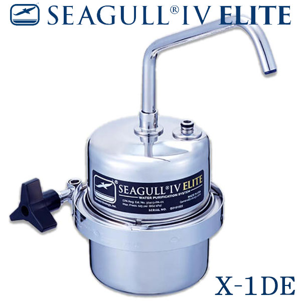 楽天市場】シーガルフォーX-1DE 浄水システム SEAGULL IV【送料無料
