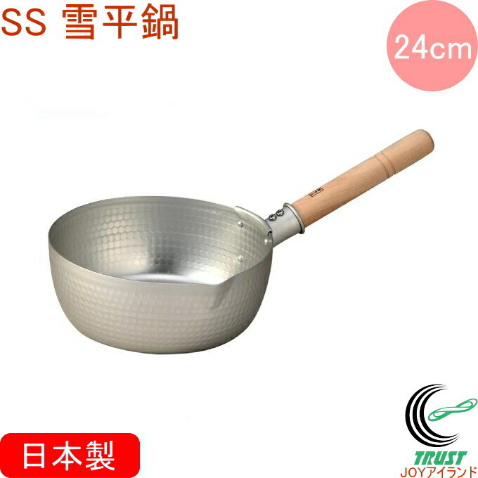 楽天市場】SS雪平鍋 24cm RCP 日本製 送料無料 北陸アルミニウム ガス