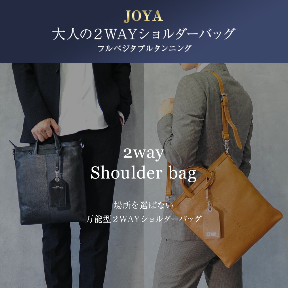 楽天市場】ショルダーバッグ 本革 レディース メンズ 2way 肩掛け